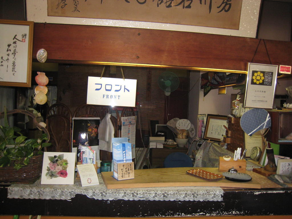 Kajiya Ryokan Futtsu Bagian luar foto